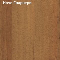 Шкаф угловой открытый с радиусом Логика Л-10.7R в Нефтекамске - neftekamsk.mebel24.online | фото 4