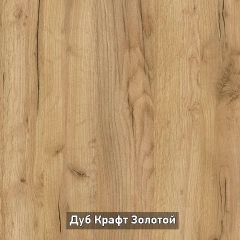 ОЛЬГА-ЛОФТ 9.2 Шкаф угловой с зеркалом в Нефтекамске - neftekamsk.mebel24.online | фото 5