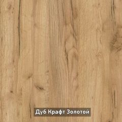 ВИРТОН 21 Шкаф-витрина в Нефтекамске - neftekamsk.mebel24.online | фото 15