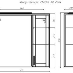 Шкаф-зеркало Charlie 80 правый Домино (DCh2520HZ) в Нефтекамске - neftekamsk.mebel24.online | фото 9