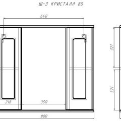 Шкаф-зеркало Кристалл 80 АЙСБЕРГ (DA1804HZ) в Нефтекамске - neftekamsk.mebel24.online | фото 9