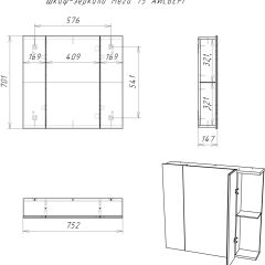 Шкаф-зеркало Мега 75 АЙСБЕРГ (DM4604HZ) в Нефтекамске - neftekamsk.mebel24.online | фото 10