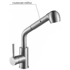 Смеситель д/кухни MELANA-F8109 нерж.сталь, однорычажный, сатин, вытяжной излив в Нефтекамске - neftekamsk.mebel24.online | фото 2