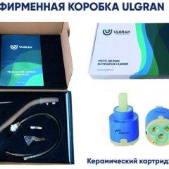 Смеситель ULGRAN U-001 в Нефтекамске - neftekamsk.mebel24.online | фото 16