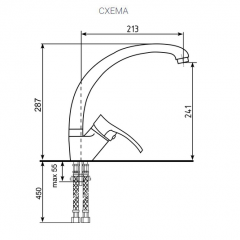 Смеситель ULGRAN U-001 в Нефтекамске - neftekamsk.mebel24.online | фото 2