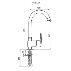 Смеситель ULGRAN U-006 (Хром) в Нефтекамске - neftekamsk.mebel24.online | фото 2