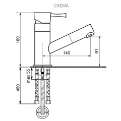 Смеситель ULGRAN U-009 в Нефтекамске - neftekamsk.mebel24.online | фото 2