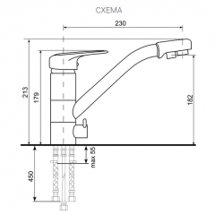 Смеситель ULGRAN U-010 в Нефтекамске - neftekamsk.mebel24.online | фото 2