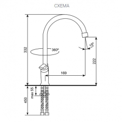 Смеситель ULGRAN U-011 в Нефтекамске - neftekamsk.mebel24.online | фото 2