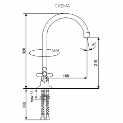 Смеситель ULGRAN U-012 в Нефтекамске - neftekamsk.mebel24.online | фото 2