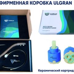 Смеситель ULGRAN U-013 в Нефтекамске - neftekamsk.mebel24.online | фото 16