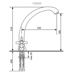 Смеситель ULGRAN U-013 в Нефтекамске - neftekamsk.mebel24.online | фото 2