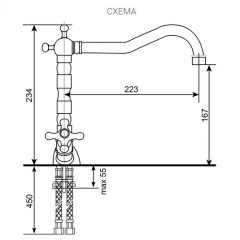 Смеситель ULGRAN U-014 (Бронза) в Нефтекамске - neftekamsk.mebel24.online | фото 2