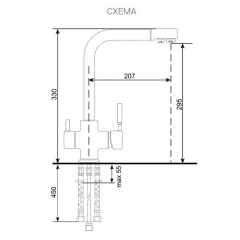 Смеситель ULGRAN U-016 в Нефтекамске - neftekamsk.mebel24.online | фото 2