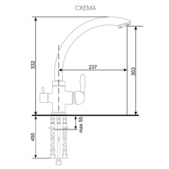 Смеситель ULGRAN U-017 в Нефтекамске - neftekamsk.mebel24.online | фото 2