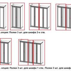 Спальный гарнитур Афина (караваджо) в Нефтекамске - neftekamsk.mebel24.online | фото 15