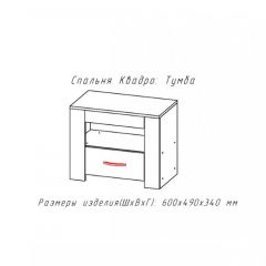 КВАДРО-2 Спальный гарнитур (модульный) в Нефтекамске - neftekamsk.mebel24.online | фото 4
