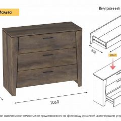 Спальный гарнитур  Мальта (Таксония) в Нефтекамске - neftekamsk.mebel24.online | фото 5