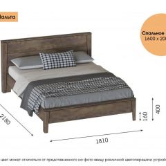 Спальный гарнитур  Мальта (Таксония) в Нефтекамске - neftekamsk.mebel24.online | фото 9