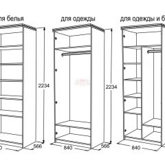 Спальный гарнитур Ольга-13 (модульный) в Нефтекамске - neftekamsk.mebel24.online | фото 27