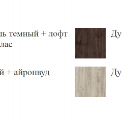 ШЕР Спальный Гарнитур (модульный) Дуб серый/Айронвуд серебро в Нефтекамске - neftekamsk.mebel24.online | фото 19