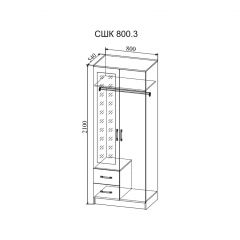 СОФИ Спальный гарнитур (модульный) в Нефтекамске - neftekamsk.mebel24.online | фото 23