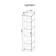 СОФИ Спальный гарнитур (модульный) в Нефтекамске - neftekamsk.mebel24.online | фото 25