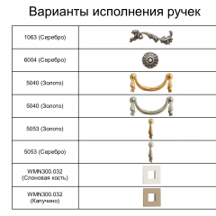 Спальный гарнитур Тиффани Premium черная/серебро в Нефтекамске - neftekamsk.mebel24.online | фото 7