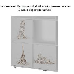 Стеллаж ДМ (ТМК) в Нефтекамске - neftekamsk.mebel24.online | фото 4