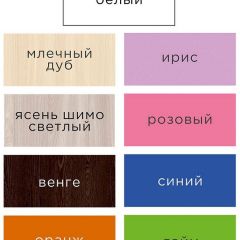 Стеллаж Горка 6 ячеек в Нефтекамске - neftekamsk.mebel24.online | фото 14