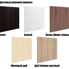 Стеллаж Мини 4 в Нефтекамске - neftekamsk.mebel24.online | фото 14