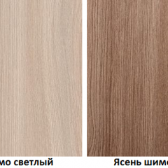 Стенка Марта 11 (Ясень темный/светлый) в Нефтекамске - neftekamsk.mebel24.online | фото 4