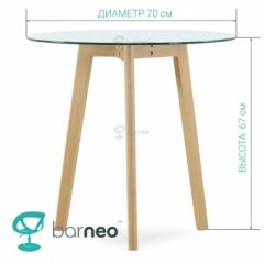 Стол Barneo T-16 Sephi кофейный в Нефтекамске - neftekamsk.mebel24.online | фото 4