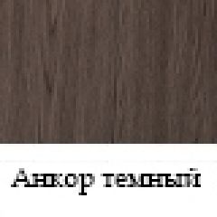 Стол журнальный №23 в Нефтекамске - neftekamsk.mebel24.online | фото 2