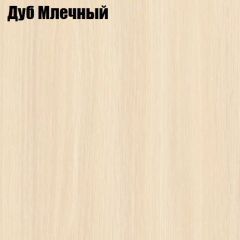 Стол-книга СТ-4 в Нефтекамске - neftekamsk.mebel24.online | фото 3