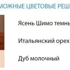 Стол компьютерный №3 (Матрица) в Нефтекамске - neftekamsk.mebel24.online | фото 2
