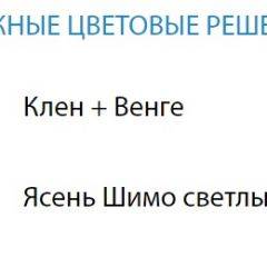 Стол компьютерный №4 (Матрица) в Нефтекамске - neftekamsk.mebel24.online | фото 2