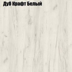 Стол ломберный МИНИ раскладной (ЛДСП 1 кат.) в Нефтекамске - neftekamsk.mebel24.online | фото 5