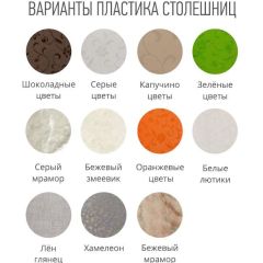 Стол ломберный (ПЛАСТИК) без ящика раскладной в Нефтекамске - neftekamsk.mebel24.online | фото 3
