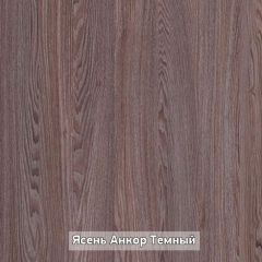 Стол не раздвижной "Стайл" в Нефтекамске - neftekamsk.mebel24.online | фото 9