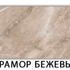 Стол обеденный Паук пластик  Аламбра в Нефтекамске - neftekamsk.mebel24.online | фото 21