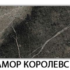 Стол обеденный Паук пластик  Аламбра в Нефтекамске - neftekamsk.mebel24.online | фото 25