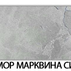 Стол обеденный Паук пластик  Аламбра в Нефтекамске - neftekamsk.mebel24.online | фото 27