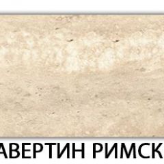 Стол обеденный Паук пластик  Аламбра в Нефтекамске - neftekamsk.mebel24.online | фото 37
