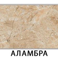 Стол обеденный Паук пластик Семолина бежевая в Нефтекамске - neftekamsk.mebel24.online | фото
