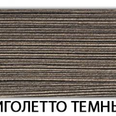 Стол обеденный Трилогия пластик Гауди в Нефтекамске - neftekamsk.mebel24.online | фото