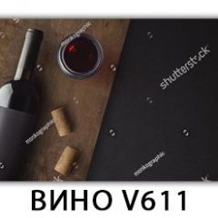 Стол обеденный Трилогия с фотопечатью Доска D113 в Нефтекамске - neftekamsk.mebel24.online | фото