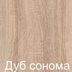Стол раскладной с ящиком (Дуб Сонома) в Нефтекамске - neftekamsk.mebel24.online | фото 2