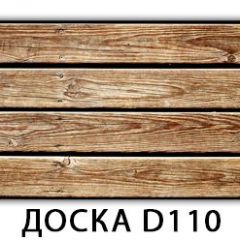 Стол раздвижной Бриз К-2 K-1 в Нефтекамске - neftekamsk.mebel24.online | фото 3