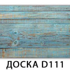 Стол раздвижной Бриз К-2 K-1 в Нефтекамске - neftekamsk.mebel24.online | фото 5